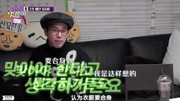 宋旻浩综艺与女团,宋旻浩韩国mv