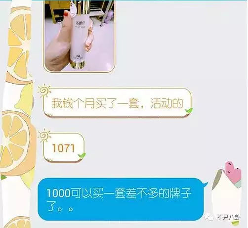 张庭夫妇还会做微商吗,张庭微商事件