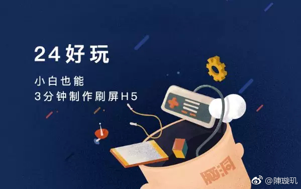 这些必备运营网站,让你年底涨薪停不下来!