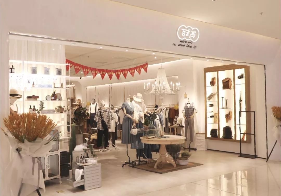 从线上到线下的品牌,从线上走到线下