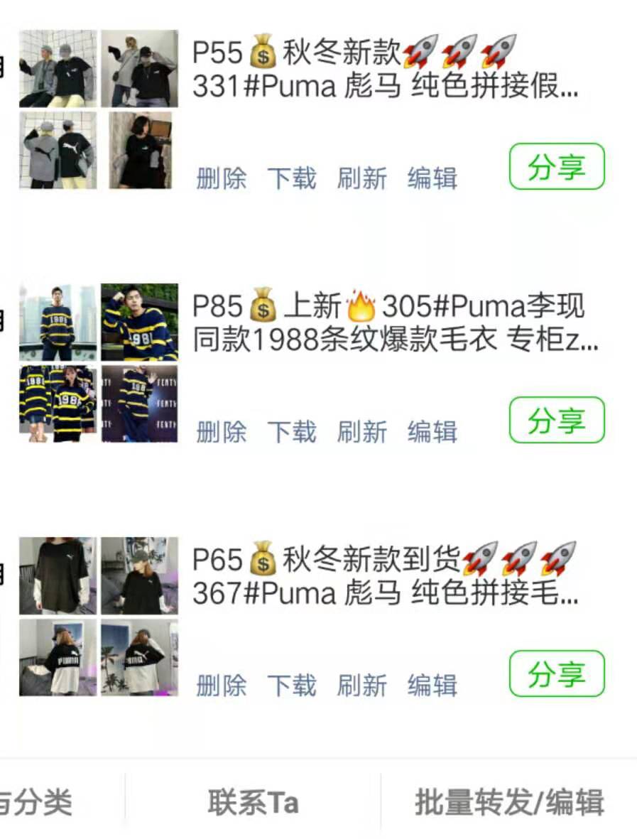 去哪找爆款货源,哪里可以买到潮牌货源