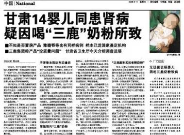 郴州大头娃娃事件原视频,今日郴州大头娃娃事件后续