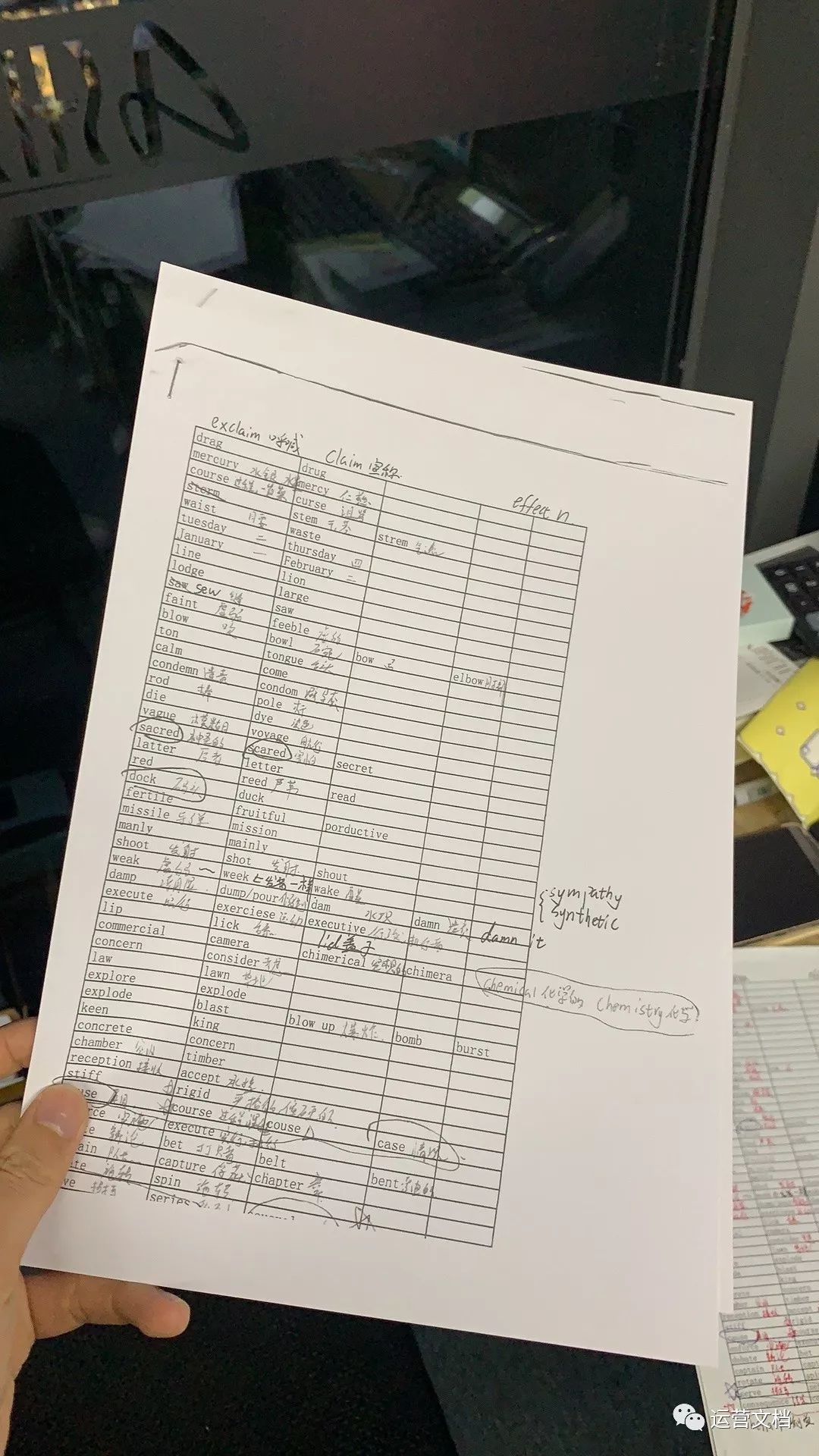 走出混沌营销：拆和平台博弈论