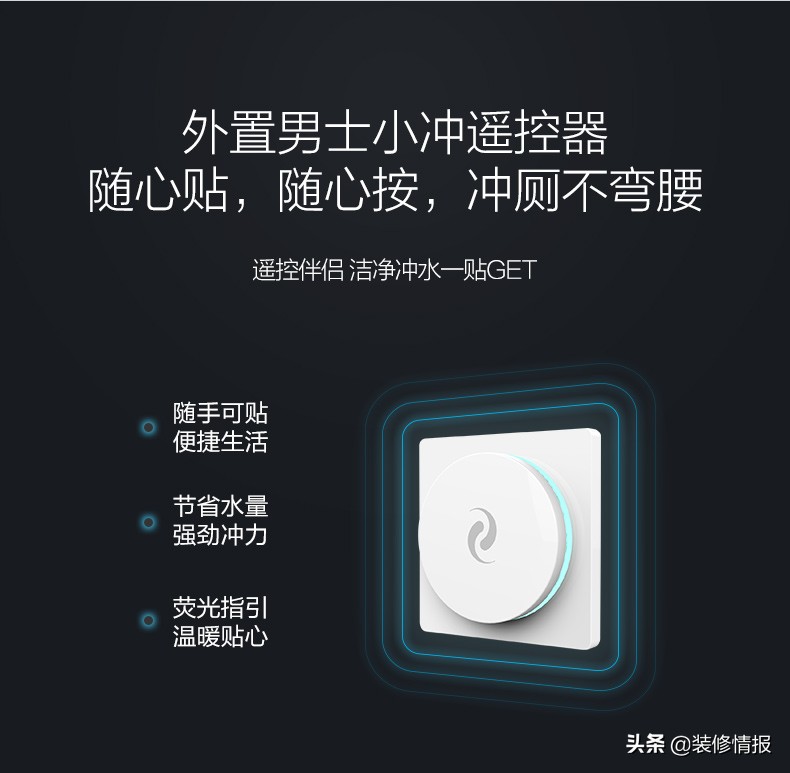 国货当自强了不起的国货,智造新国货智能马桶