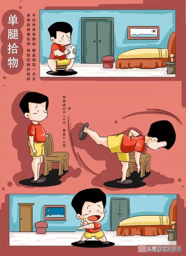 除了运动还有什么可以增强抵抗力,居家隔离运动提高免疫力