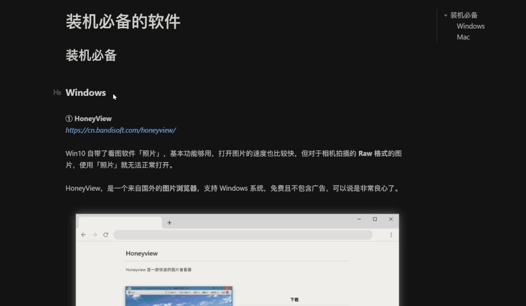 比较权威的翻译工具,免费好用的翻译工具