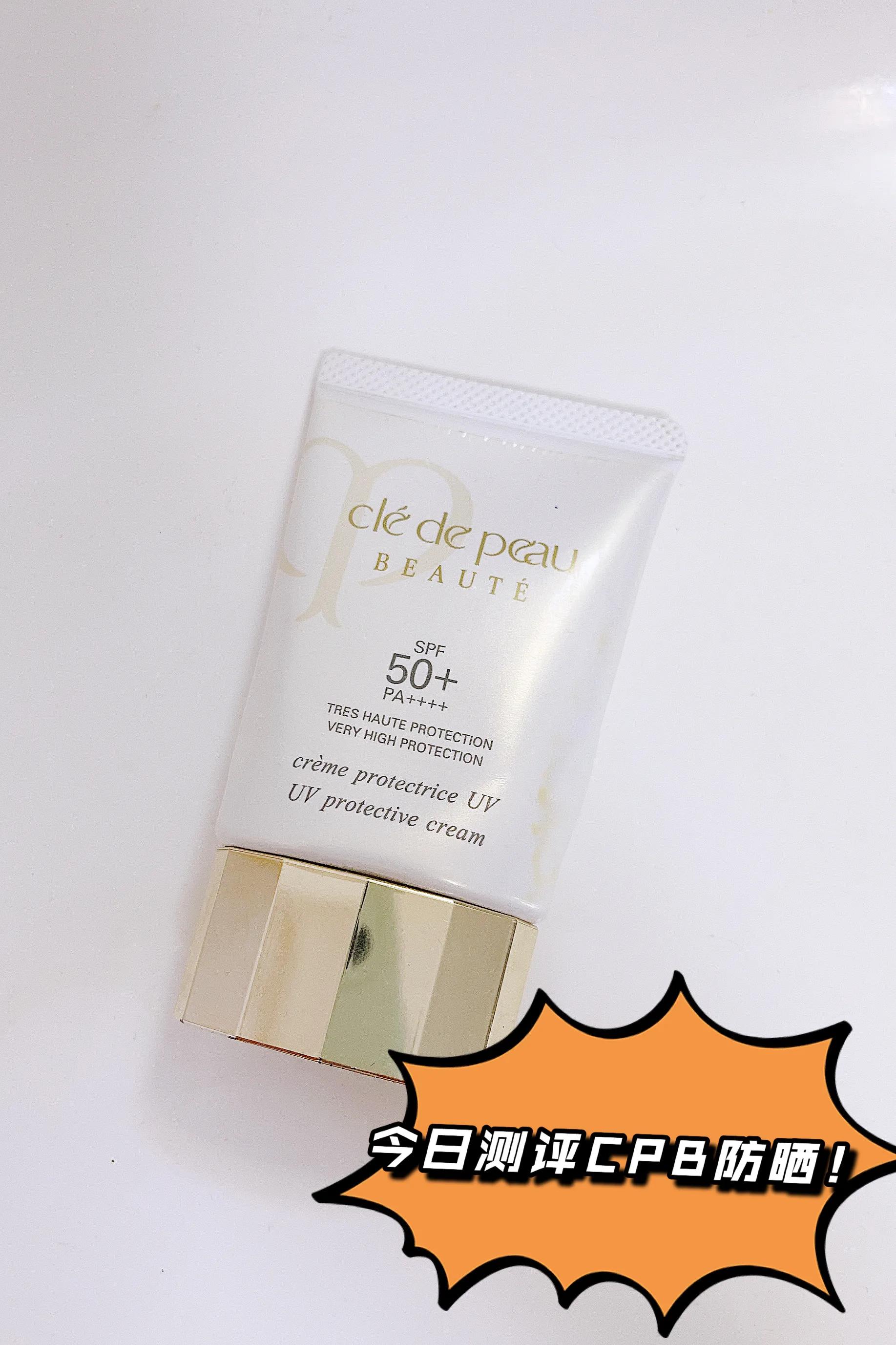 cpb防晒霜味道廉价,cpb防晒霜适合什么肤质