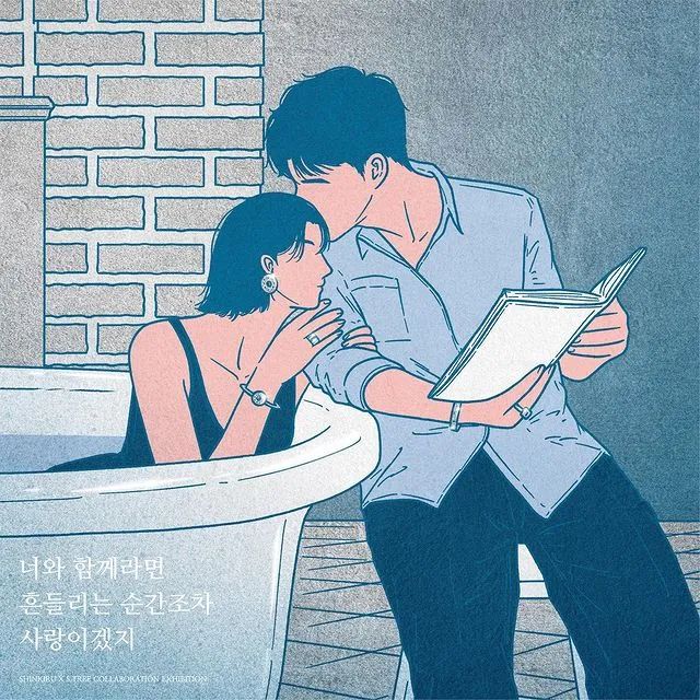 韩国插画师霸道总裁插画,韩国插画师笔下的情侣日常