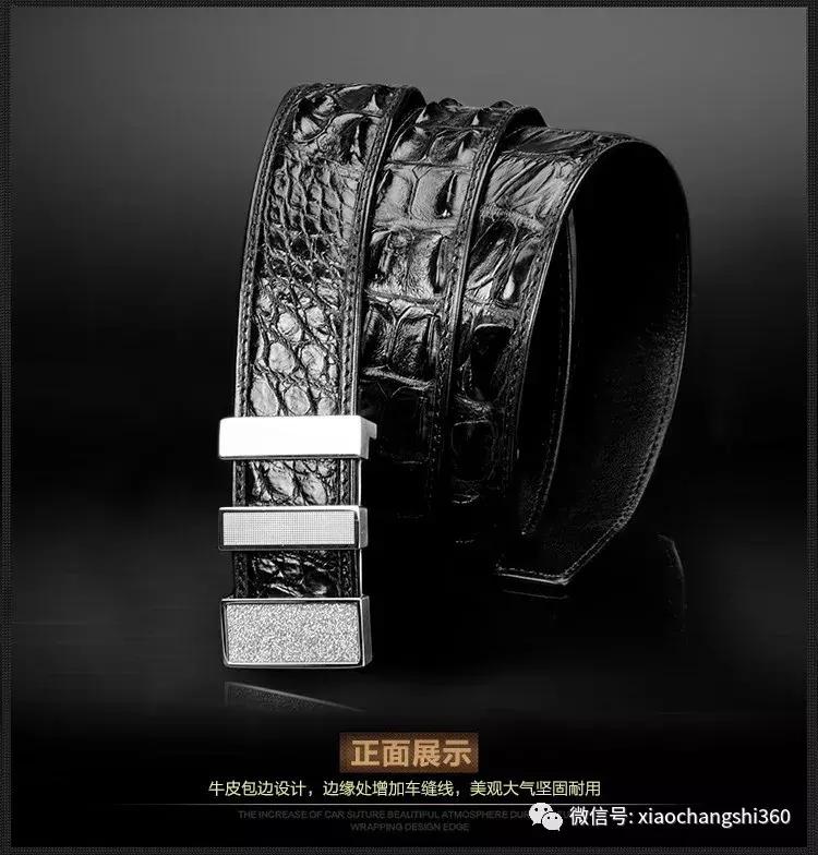 鳄鱼皮手工定制皮带,鳄鱼皮皮带量身定制