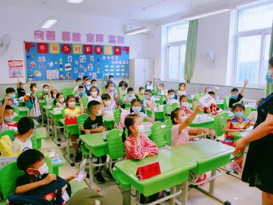 北京最新中小学生开学时间,北京市小学生开学