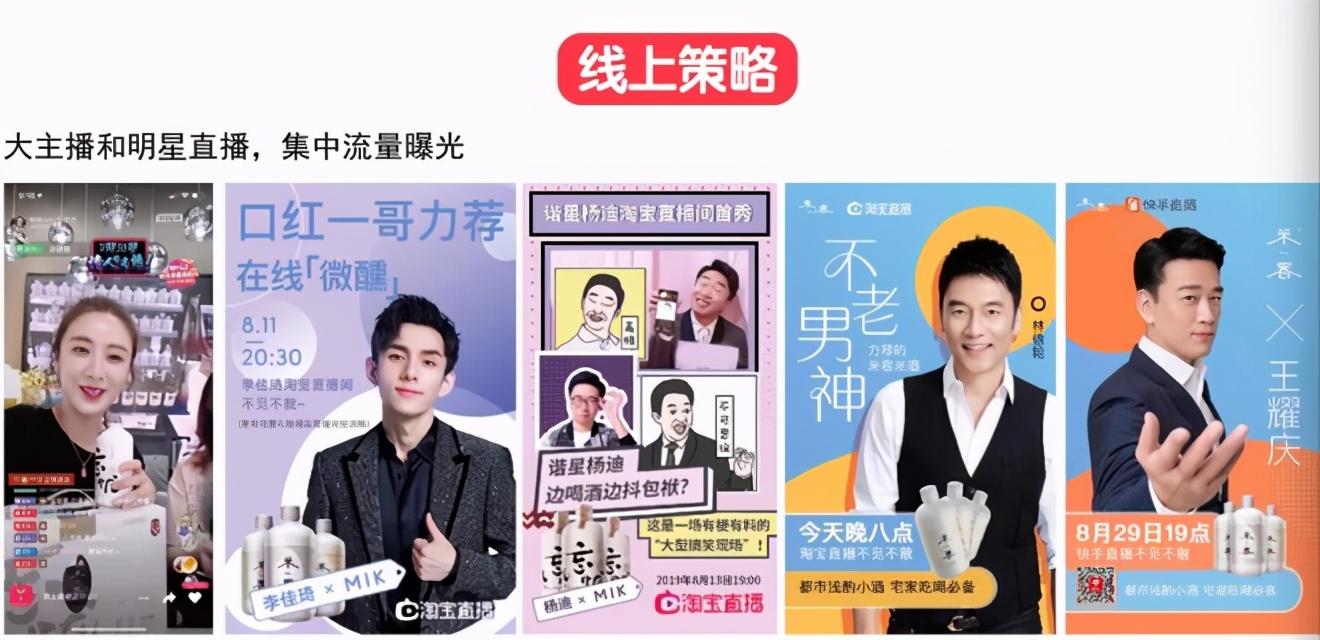 这家“起死回生”的网红米酒,能成为下一个元気森林?