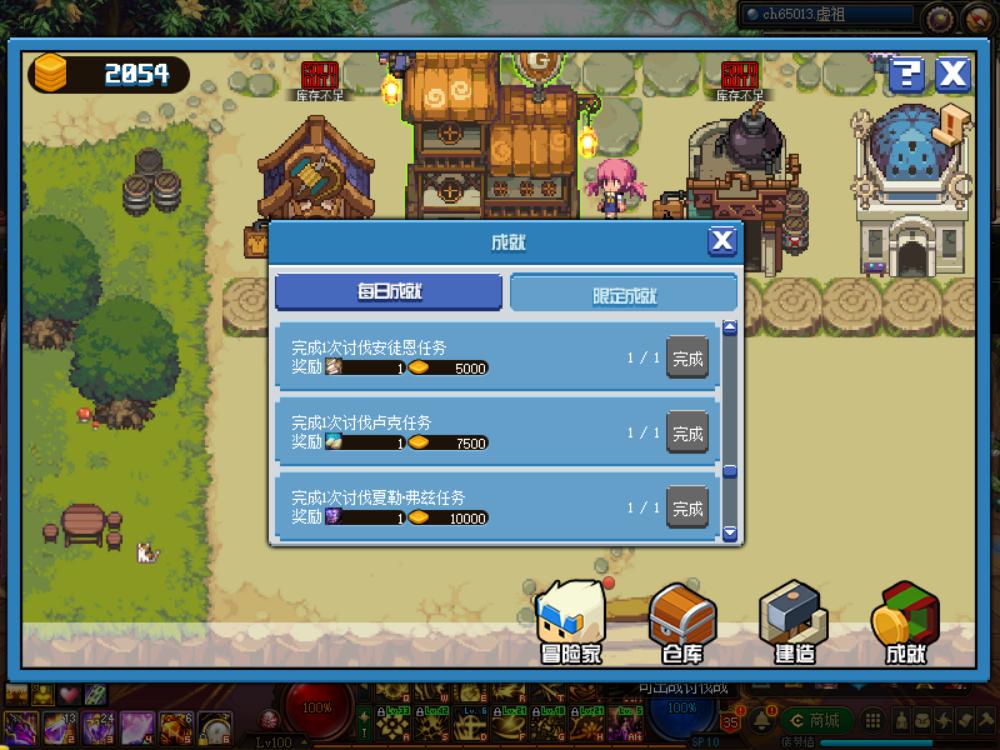 dnf安图恩攻略详解2017视频,dnf安图恩擎天之柱第二个图怎么打