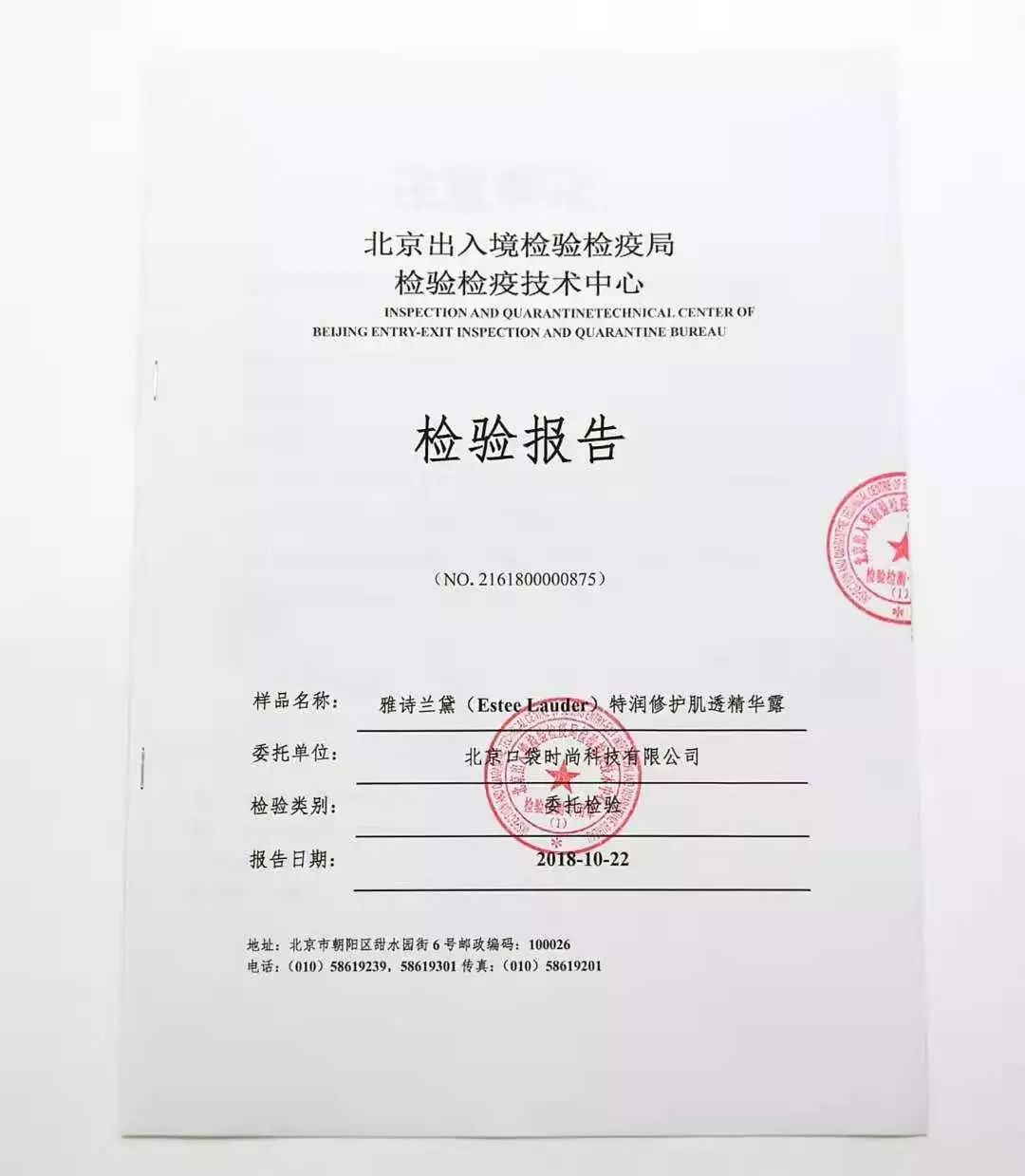 雅诗兰黛15毫升小棕瓶,雅诗兰黛小棕瓶精华100ml日上540元