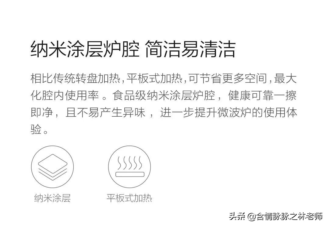圈厨微波炉质量怎么样,好的东西没那么贵
