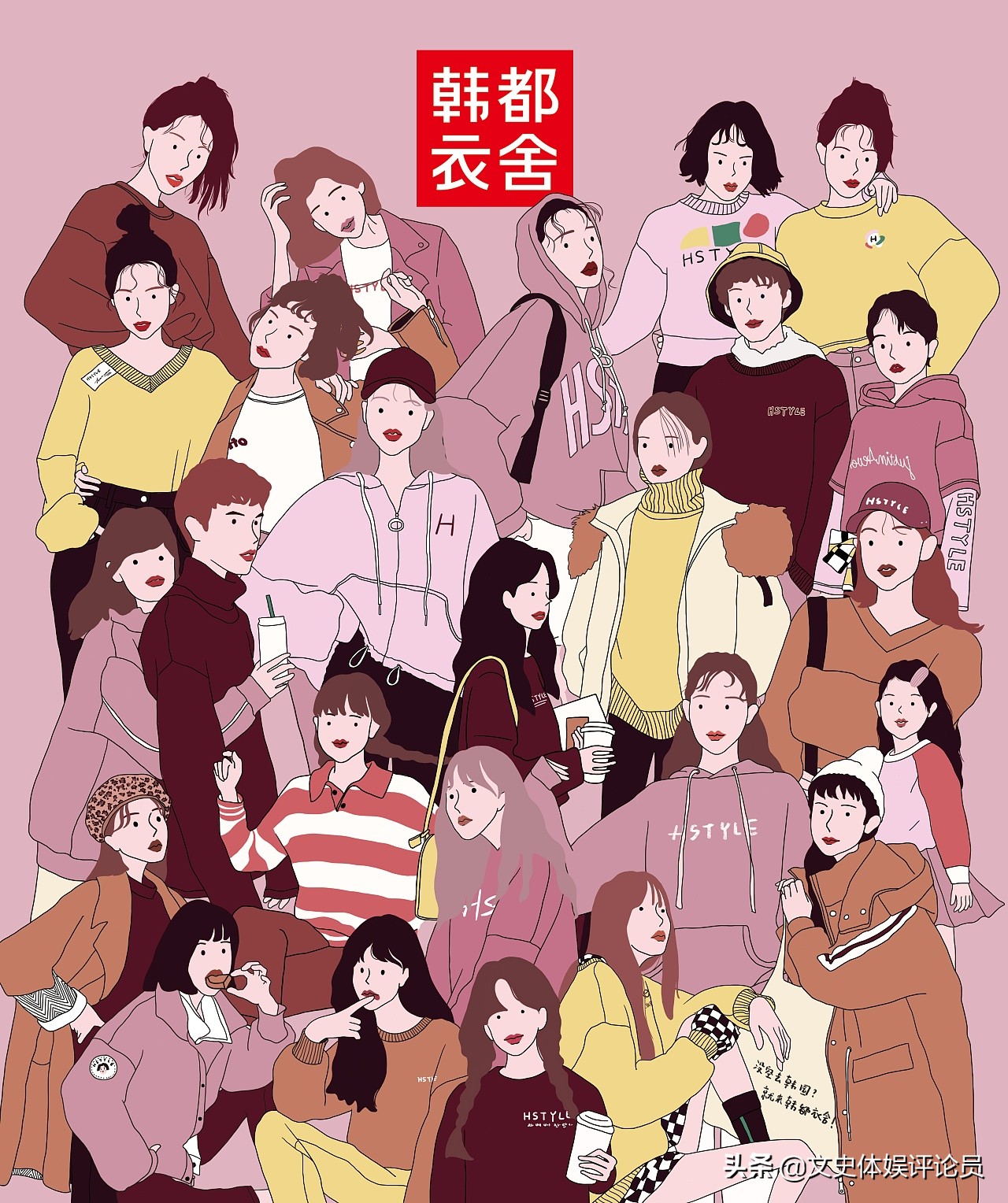 从“筚路蓝缕”到“温暖全世界”：中国服装的变迁与崛起