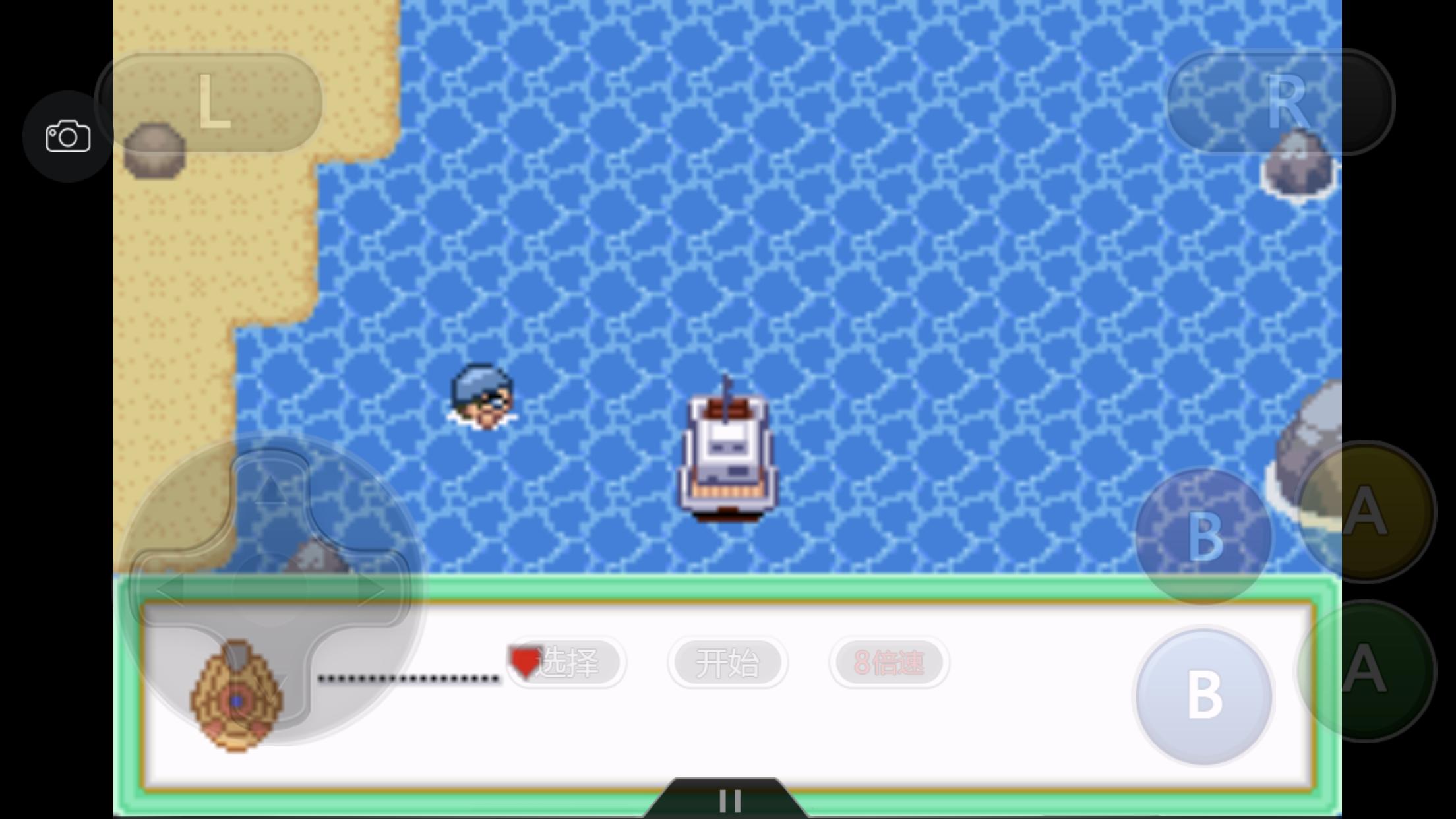 究极绿宝石5.3如何才算完成一周目,口袋妖怪之究极绿宝石5攻略