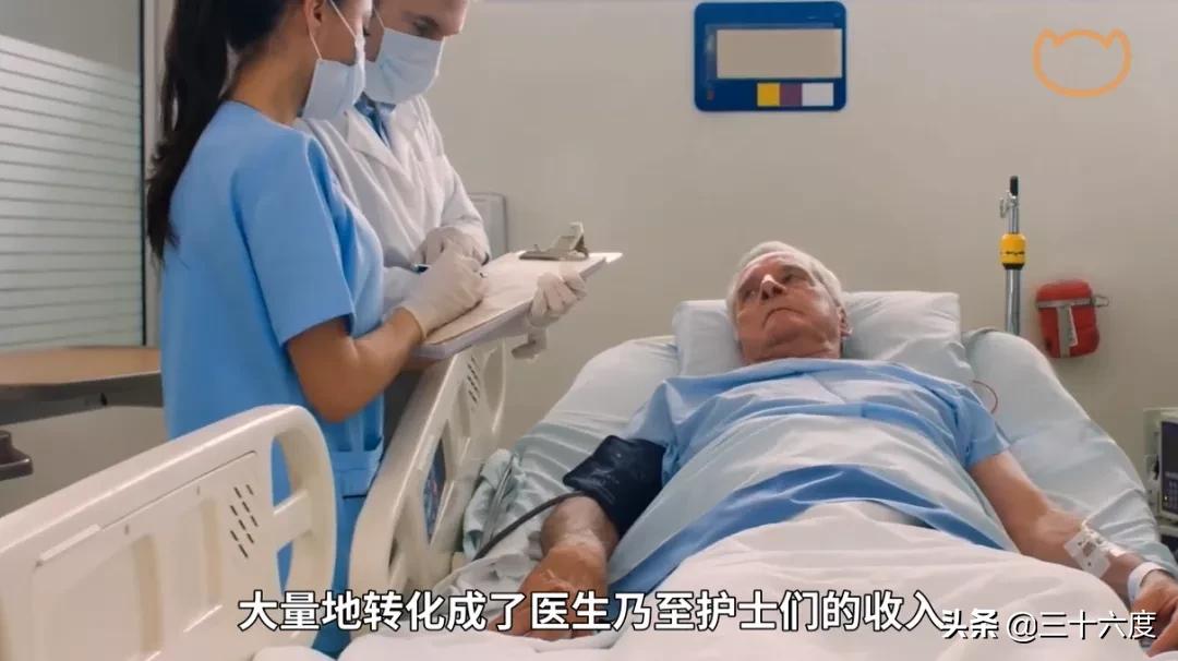 “疫苗之王”辉瑞：把伟哥送进中国，在美国疯狂敛财…