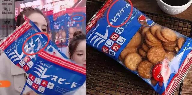 上架衣服被举报假冒盗版,涉嫌出售假冒盗版衣服怎么举报