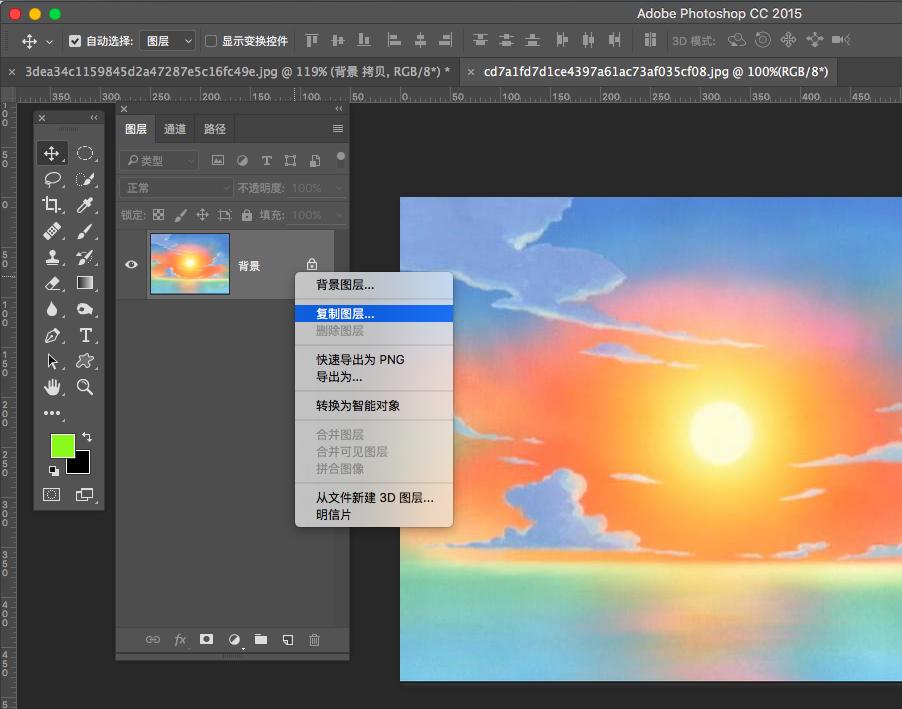 ps中新建图层怎么填充颜色,ps怎么在新建图层插入图片