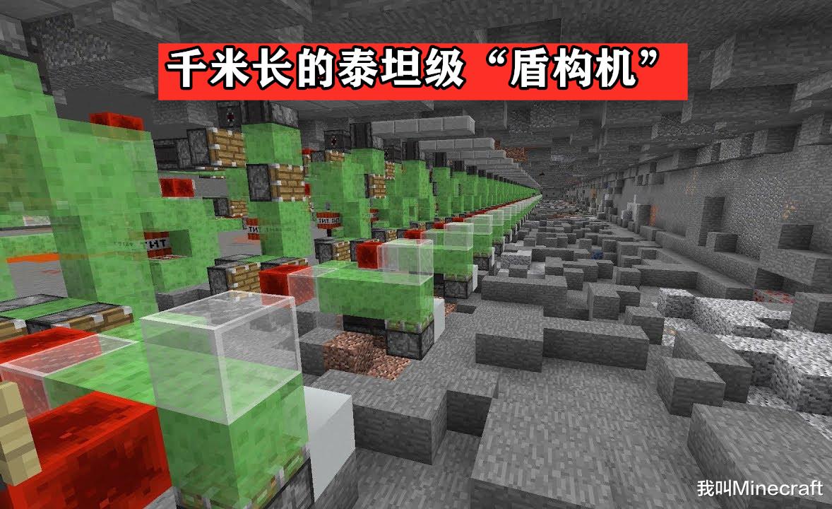我的世界mc的挖矿黑科技,我的世界学会挖矿改变mc的命运