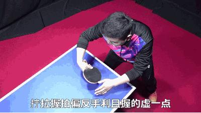 乒乓球拧拉教学视频,乒乓球台内拧拉技术教学