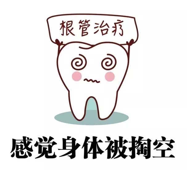 蛀牙了十几年还需要做根管治疗吗,蛀牙了一个小洞要根管治疗吗