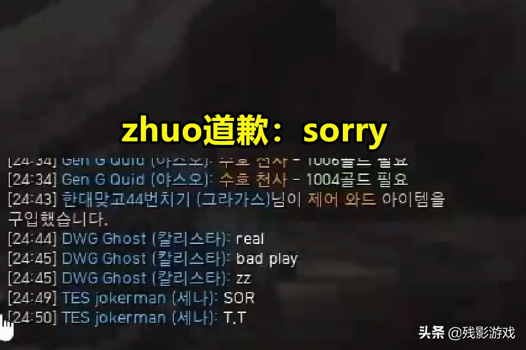 ghost韩服段位,ghost韩服什么段位