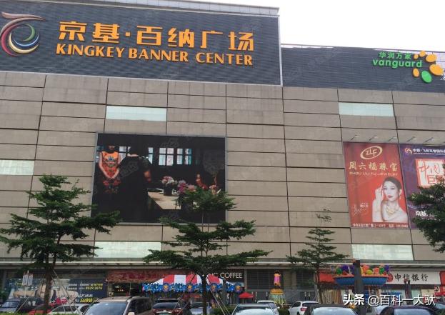 深圳市铁塔集团林振洪介绍,深圳市深科技工学校介绍