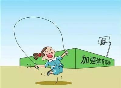 2023年高考变化和对策,高考孩子成绩不好会紧张吗