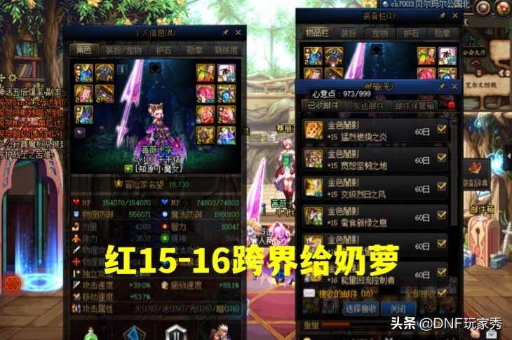 dnf似雨幽离剑魔视频,dnf似雨幽离剑魔