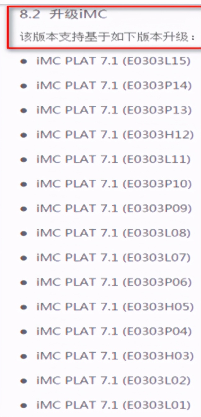 imd安装教程,理光imc2000安装视频