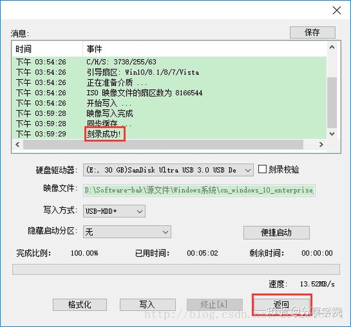 怎样安装官方正版Widows10系统？U盘系统盘制作