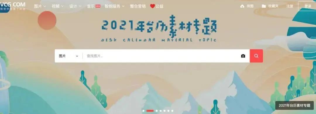 文案人必看的知识,公认十大最好看文案网站