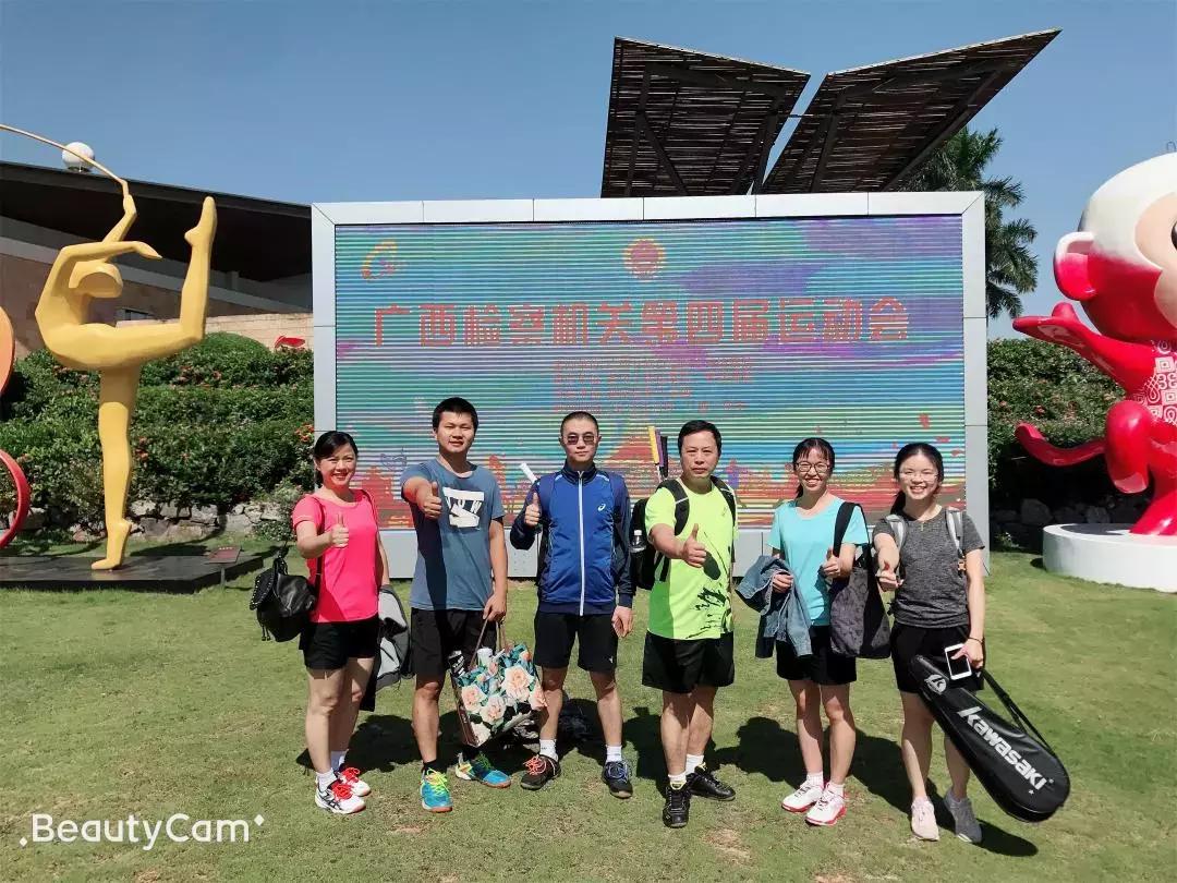 广西第四届警体运动会1000米,检察杯职工运动会完美收官