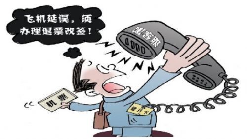 常见十类电信诈骗的种类和手段,十大常见的电信诈骗