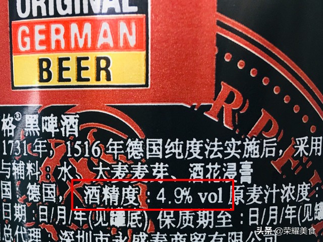 真啤酒和假啤酒的区别,真啤酒假啤酒怎么判断