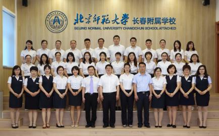 长春北师大附属学校怎么样,长春北师大附属学校升学率