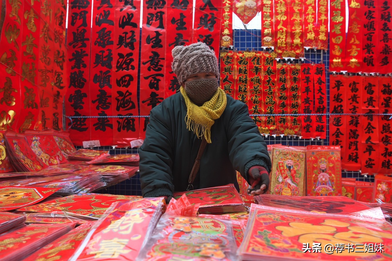 虎年高档新年春联,高档大气上档次春联龙年