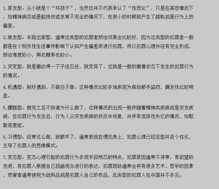 江西第一悍匪万光旭,江西悍匪万光旭纪录片视频