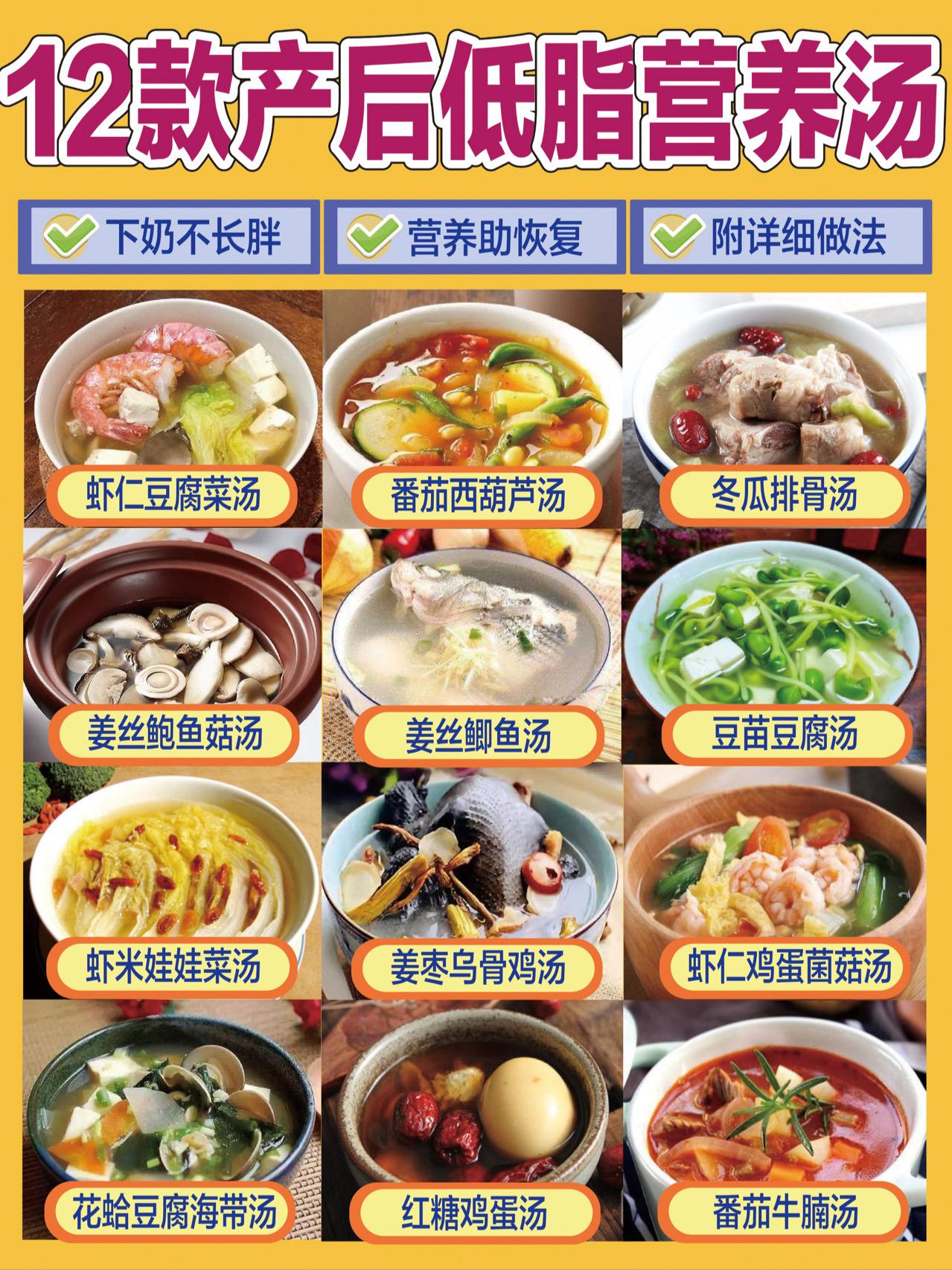 月嫂婆婆定制的42天月子餐,金牌月嫂42天月子餐加餐