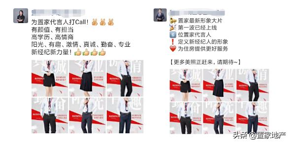 置家网宣传片,置家logo