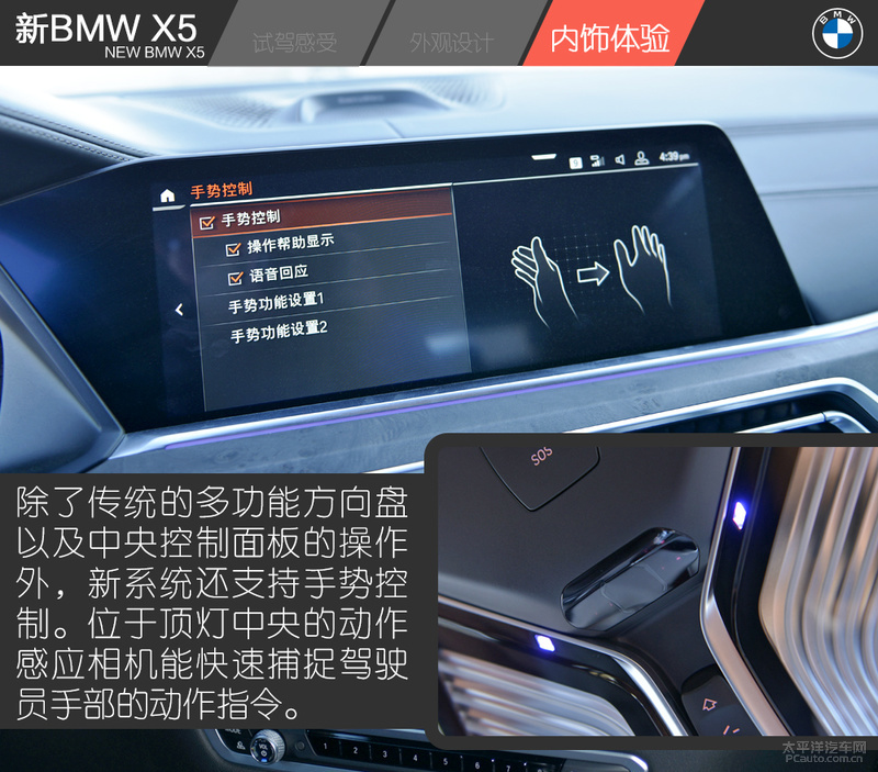 bmwx52022款3.0t顶配,试驾bmwx540i