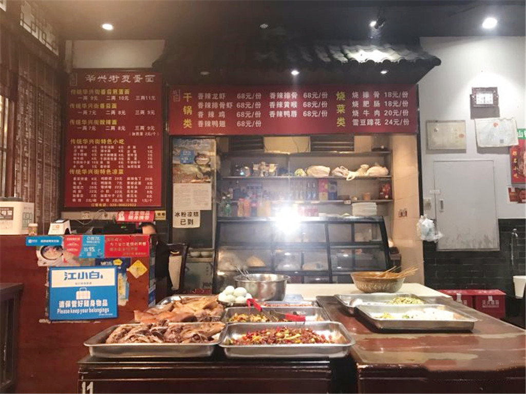 开胃爽口的西红柿鸡蛋面,记忆中的美食西红柿鸡蛋面