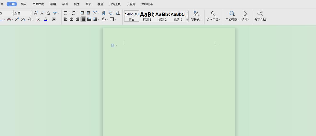 word人事组织架构图怎么做,word如何做组织人员架构图带职务