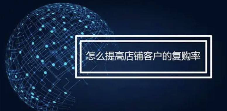 售假店铺多久恢复权重,拼多多店铺如何快速提高权重