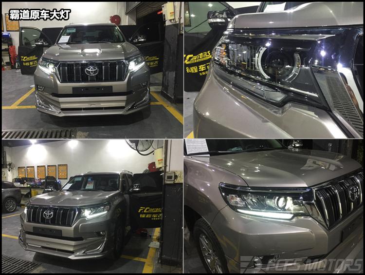 丰田霸道近光灯改led,丰田霸道大灯灯泡改装