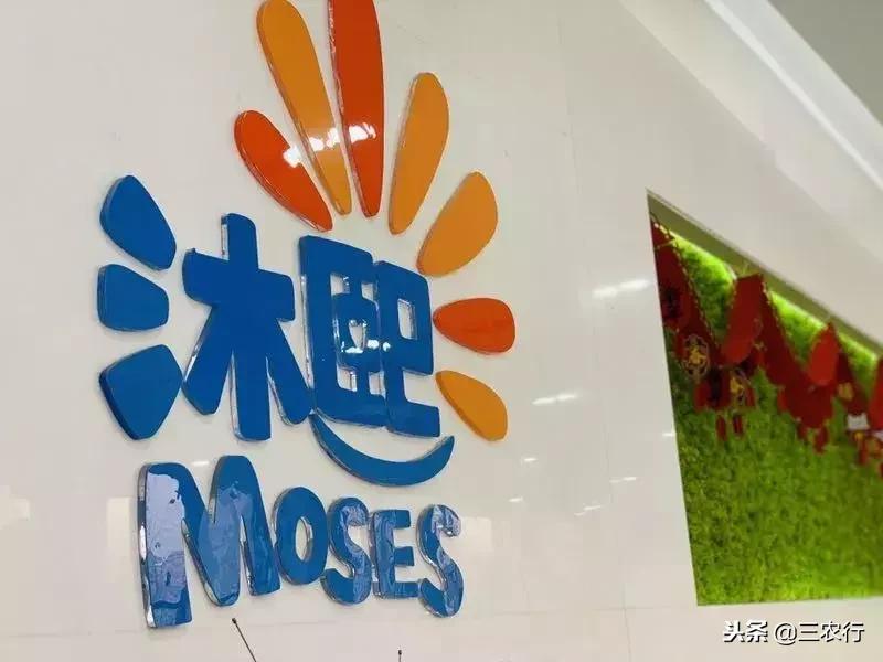 三农行：匠心筑梦沐熙为消费者带来品质之选