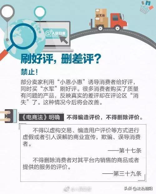 新电商法代购教程,电商法颁布后微商怎么办