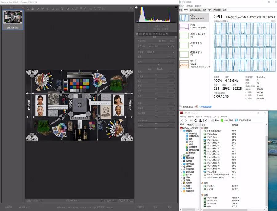 设计师修图主机推荐,修图电脑主机品牌推荐