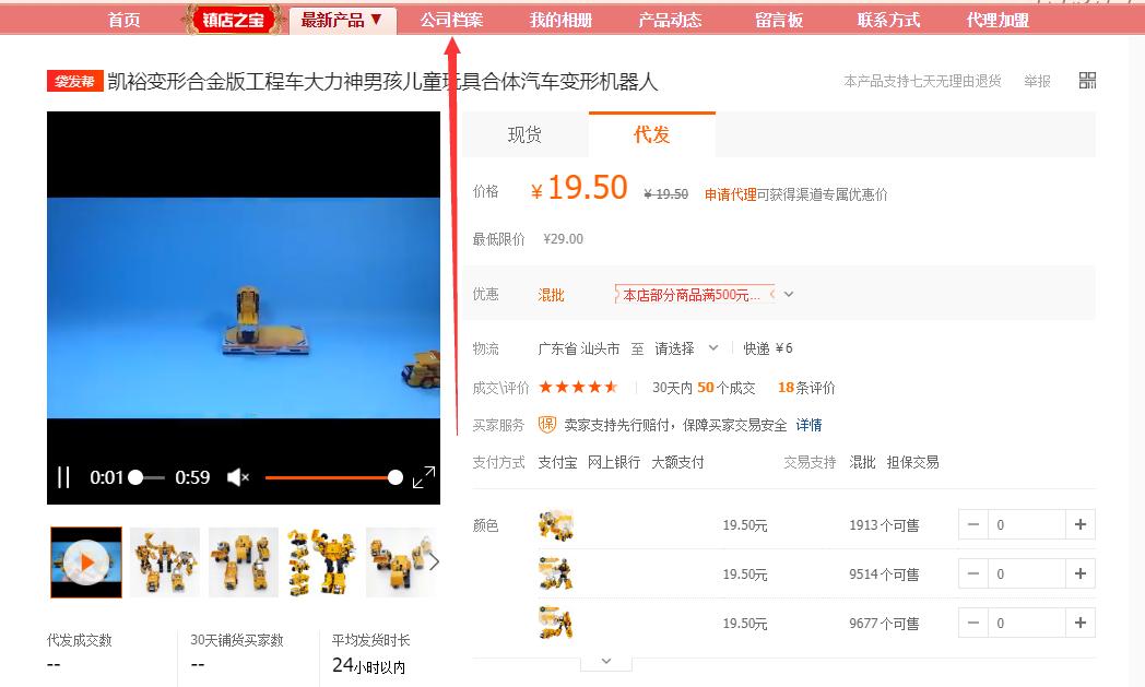 如何找到优质货源和供货商,新手货源怎么选最划算教你几招